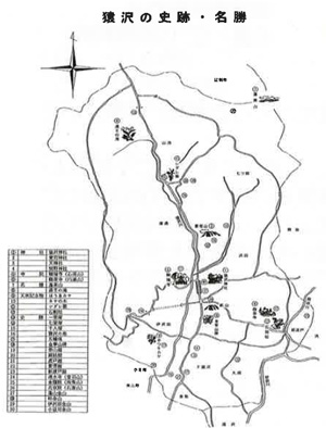 猿沢の史跡・名勝